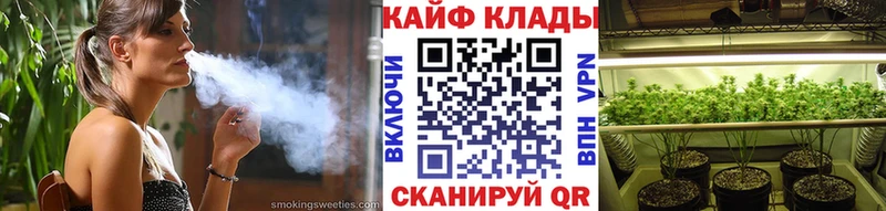 Цена Володарск Канабис Меф мяу мяу Псилоцибиновые грибы ссылка на мегу tor ГАШ