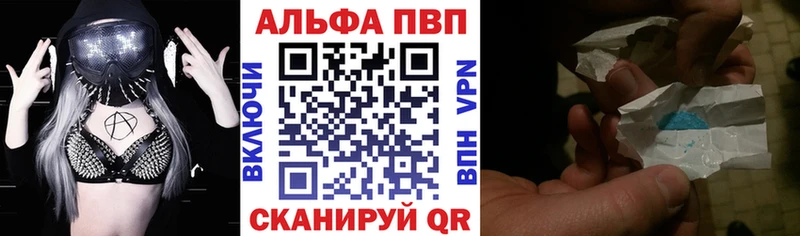 APVP крисы CK  закладки  Володарск 