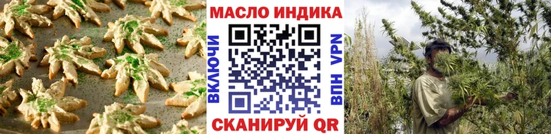 Canna-Cookies конопля  как найти   Володарск 