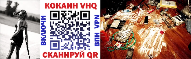 MEGA ТОР  Володарск  КОКАИН 97% 