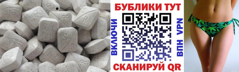 мега ТОР Володарск Ecstasy таблы