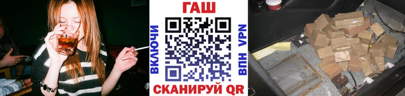 где купить наркотик  Володарск  Гашиш гашик 