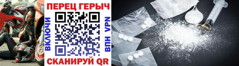 Героин гречка  Володарск 