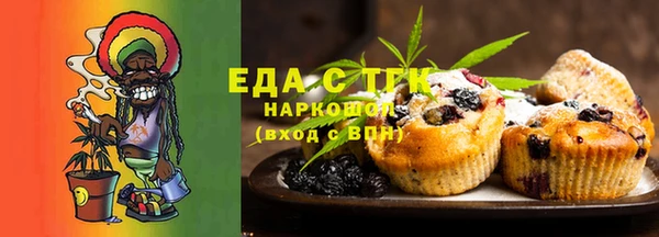 прущие крисы Волоколамск