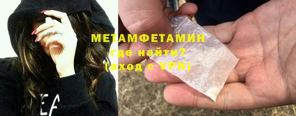 таблы Волосово