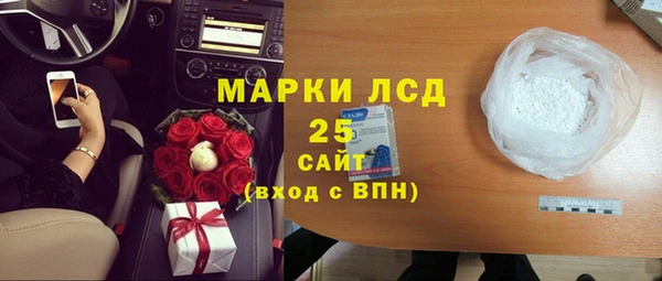 таблы Волосово