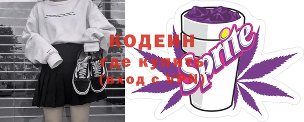 прущие крисы Волоколамск