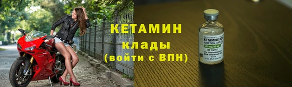тгк Верхнеуральск