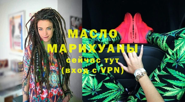 прущие крисы Волоколамск