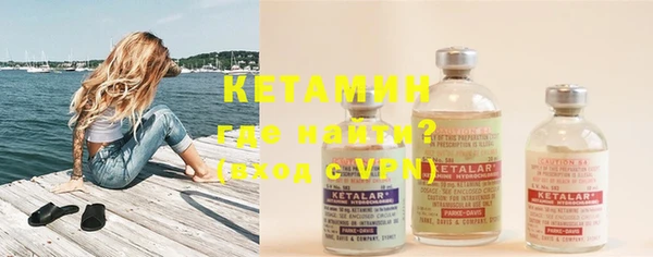 прущие крисы Волоколамск