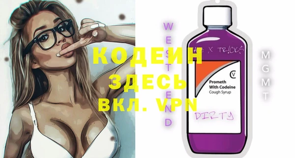 бошки Володарск