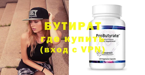 прущие крисы Волоколамск