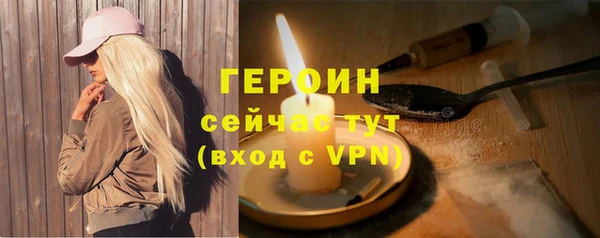 тгк Верхнеуральск