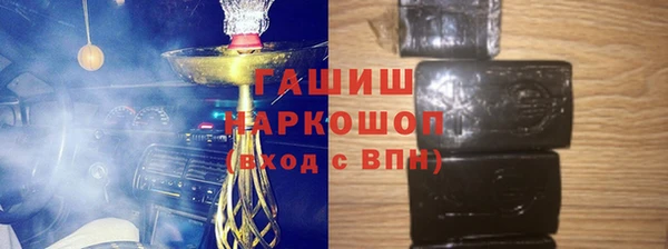 прущие крисы Волоколамск