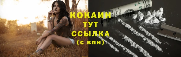 таблы Волосово
