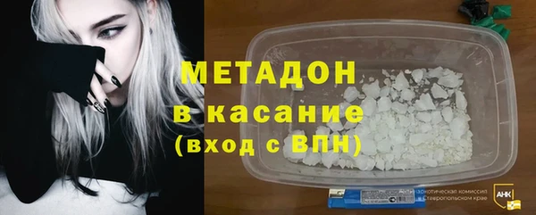 бошки Володарск