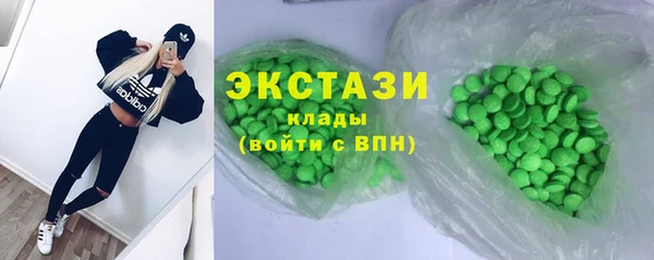 мефедрон VHQ Строитель