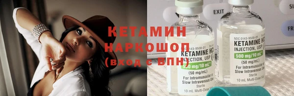 прущие крисы Волоколамск