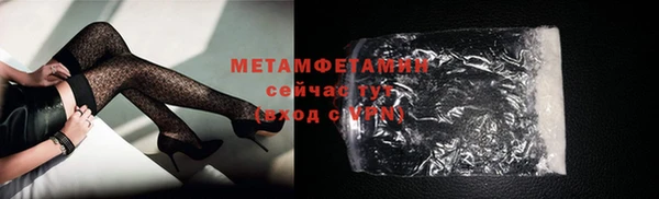 таблы Волосово