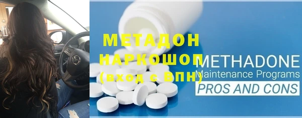 прущие крисы Волоколамск