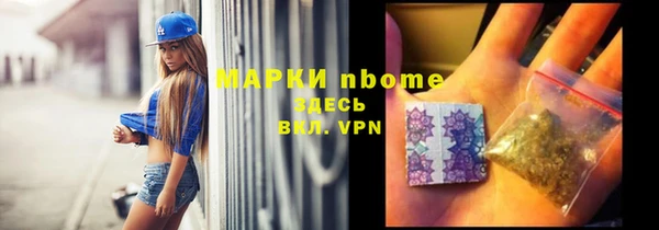 шишки Ступино