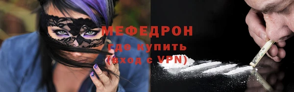 таблы Волосово