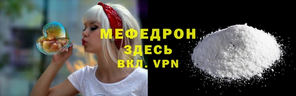 бошки Володарск