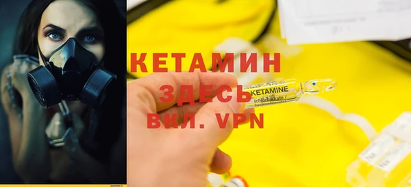 бошки Володарск