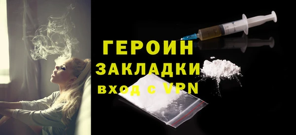 ALPHA-PVP Струнино