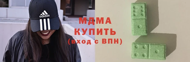 прущие крисы Волоколамск