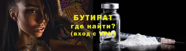 бошки Володарск