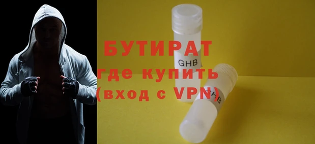 прущие крисы Волоколамск