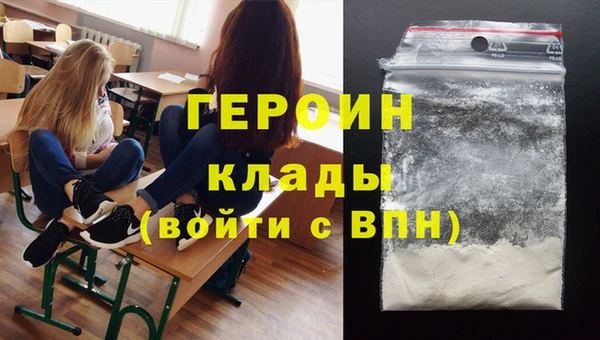 таблы Волосово