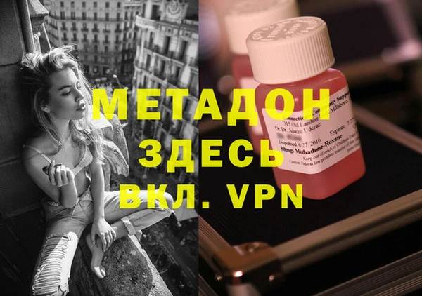 мескалин Верхний Тагил