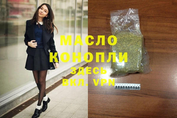 прущие крисы Волоколамск