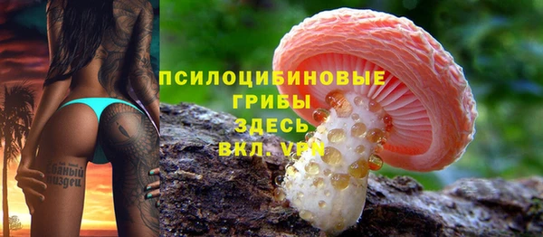 прущие крисы Волоколамск