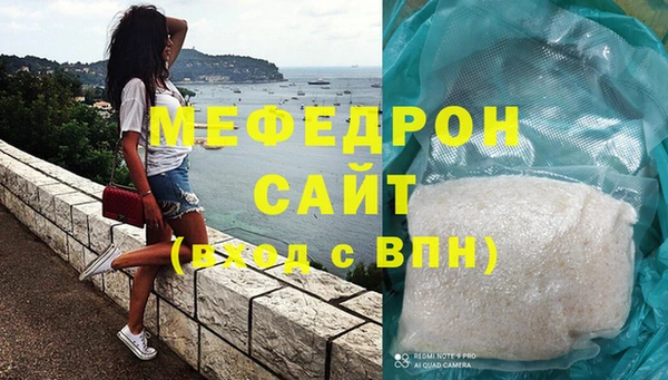 таблы Волосово