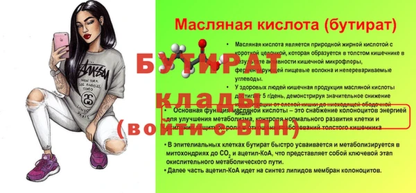 прущие крисы Волоколамск
