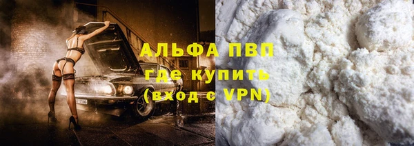 мефедрон VHQ Строитель