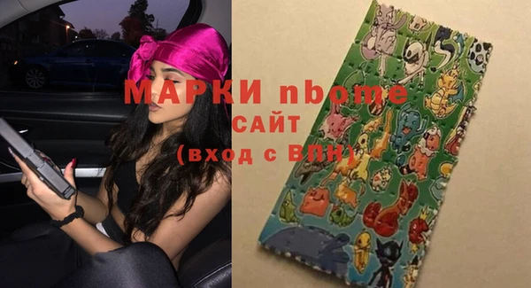 бошки Володарск