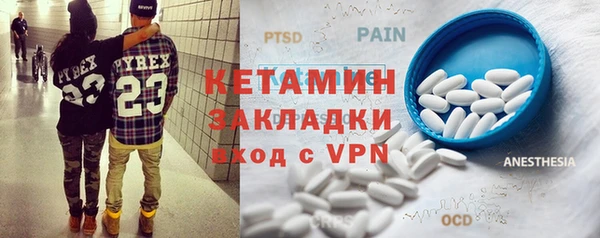 бошки Володарск