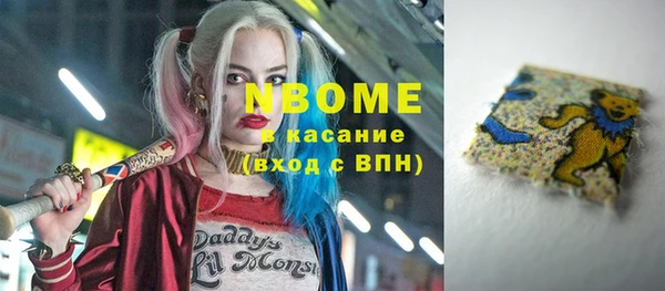 бошки Володарск