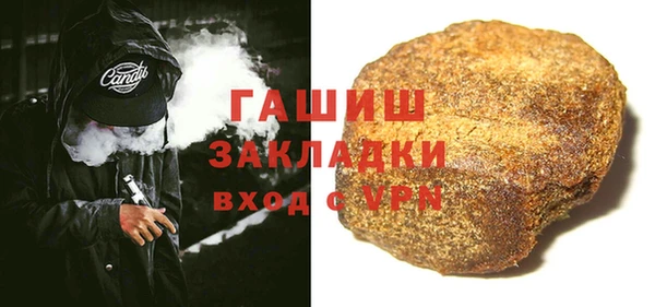 мескалин Верхний Тагил
