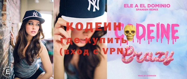 мескалин Верхний Тагил