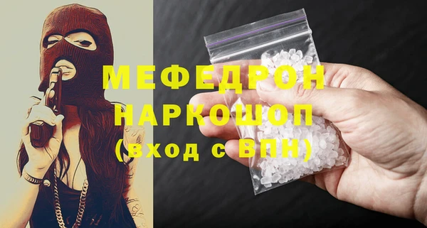 ALPHA-PVP Струнино