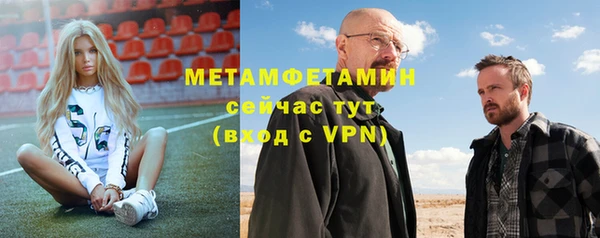 таблы Волосово