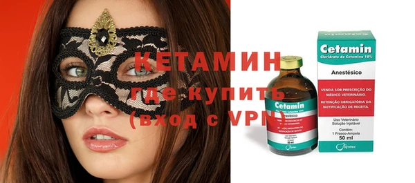 бошки Володарск