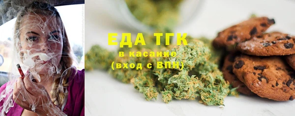 шишки Ступино