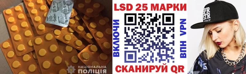 ЛСД экстази кислота  Володарск 