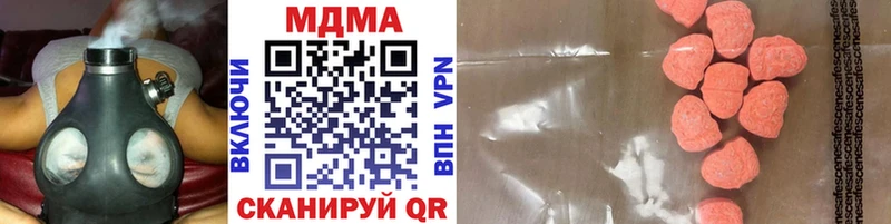 MDMA crystal  Володарск 